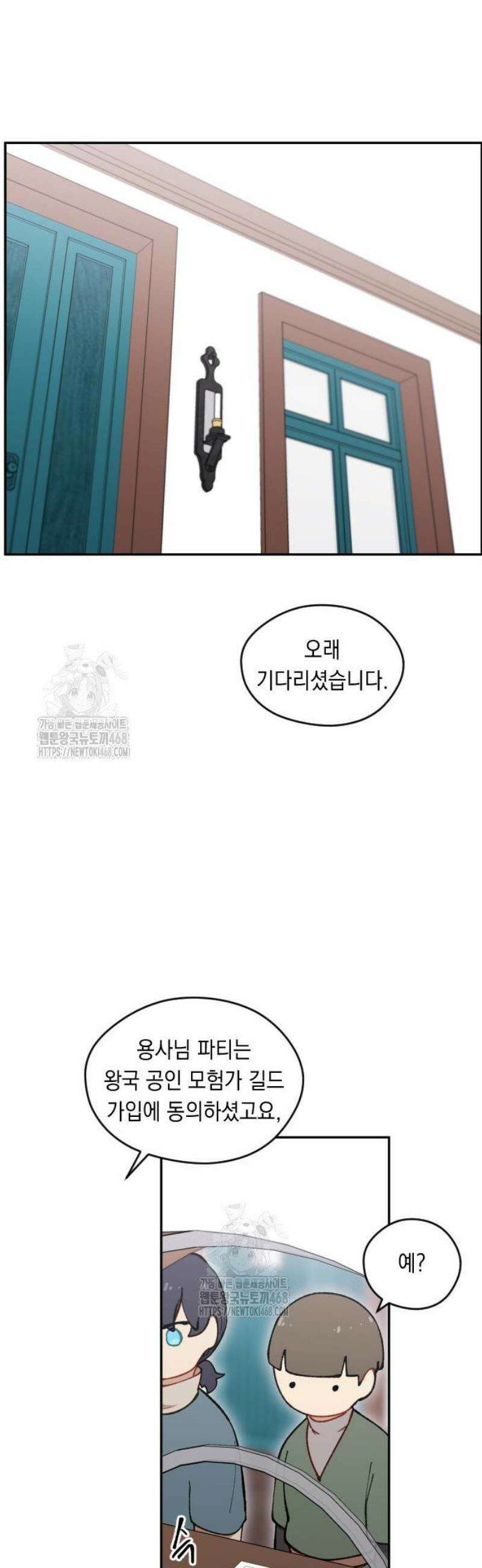 어떻게 용사 이름이 아아아아 3． 수도 루어스 35