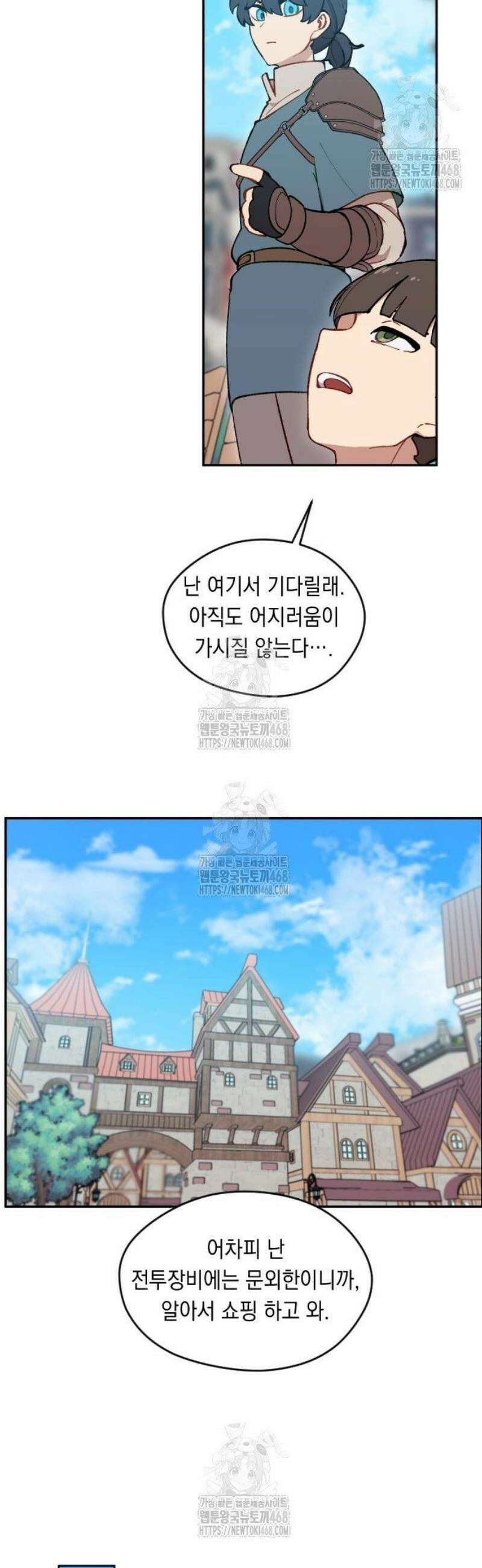 어떻게 용사 이름이 아아아아 3． 수도 루어스 40