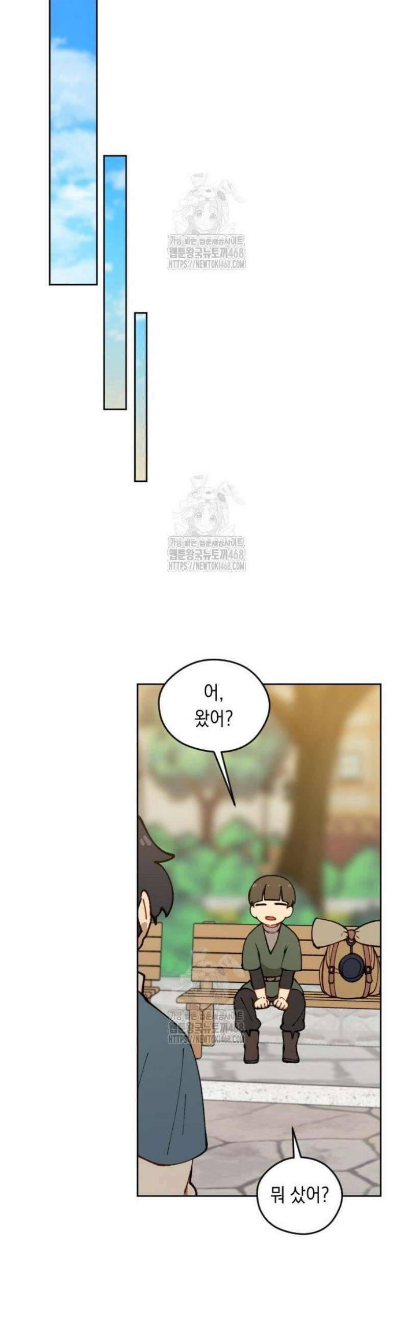 어떻게 용사 이름이 아아아아 3． 수도 루어스 41