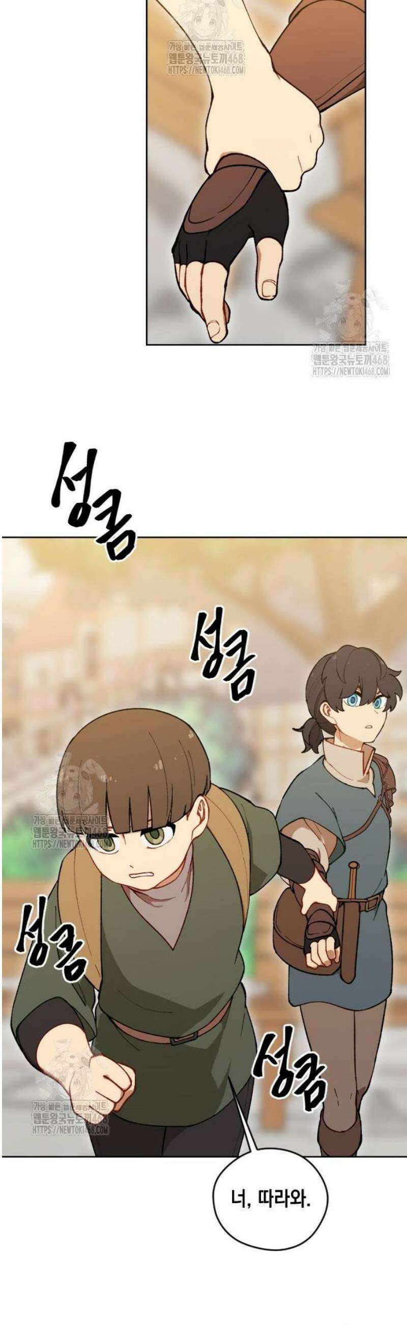 어떻게 용사 이름이 아아아아 3． 수도 루어스 44