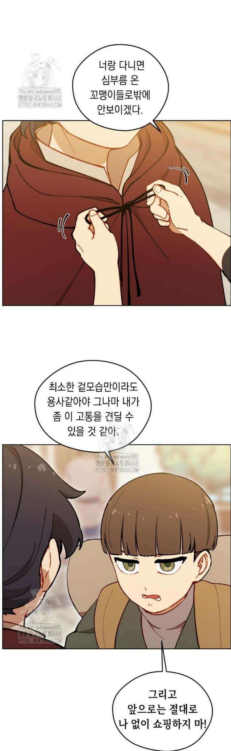 어떻게 용사 이름이 아아아아 3． 수도 루어스 46