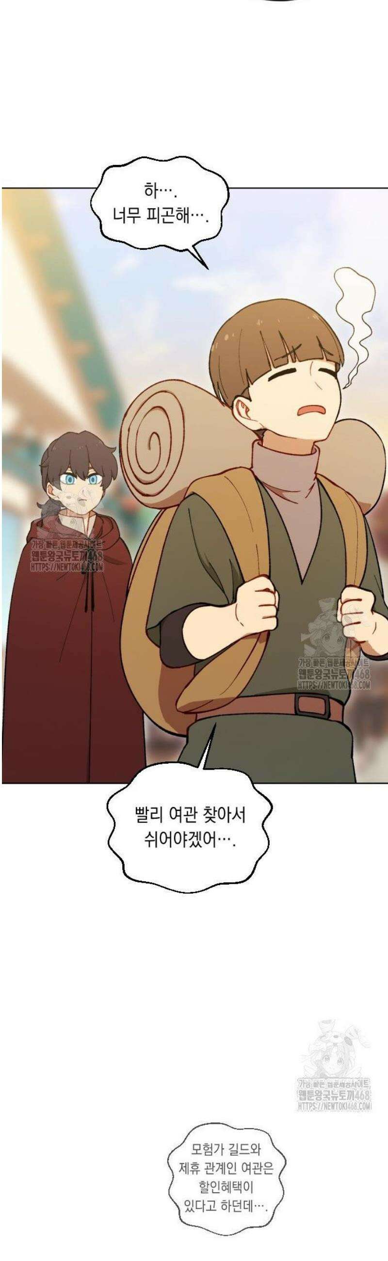 어떻게 용사 이름이 아아아아 3． 수도 루어스 47