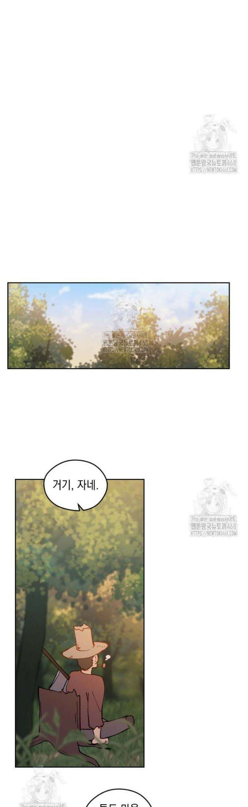 어떻게 용사 이름이 아아아아 3． 수도 루어스 49