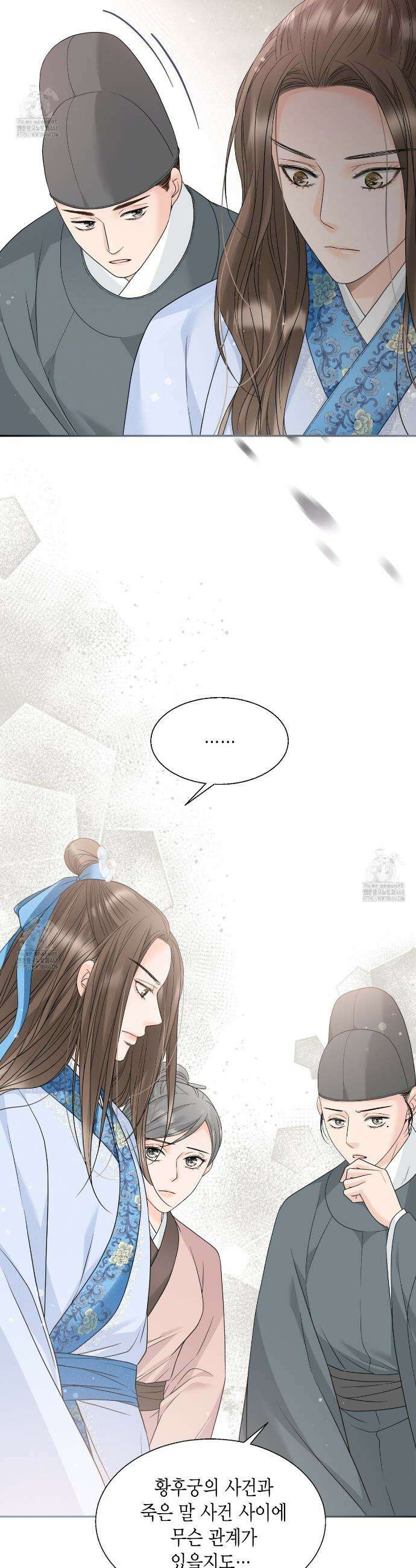 꽃은 밤을 걷는다 68화 6