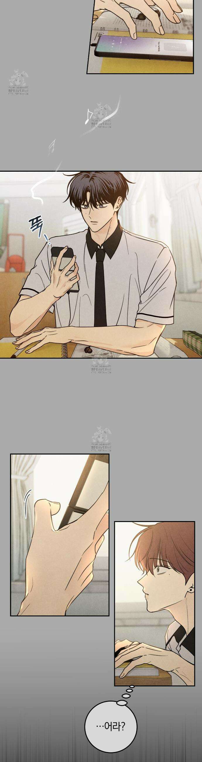 호우주의보 4화 3