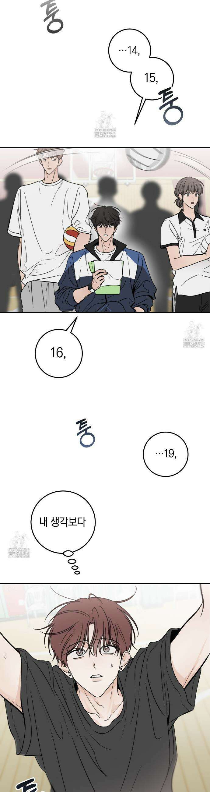 호우주의보 4화 12