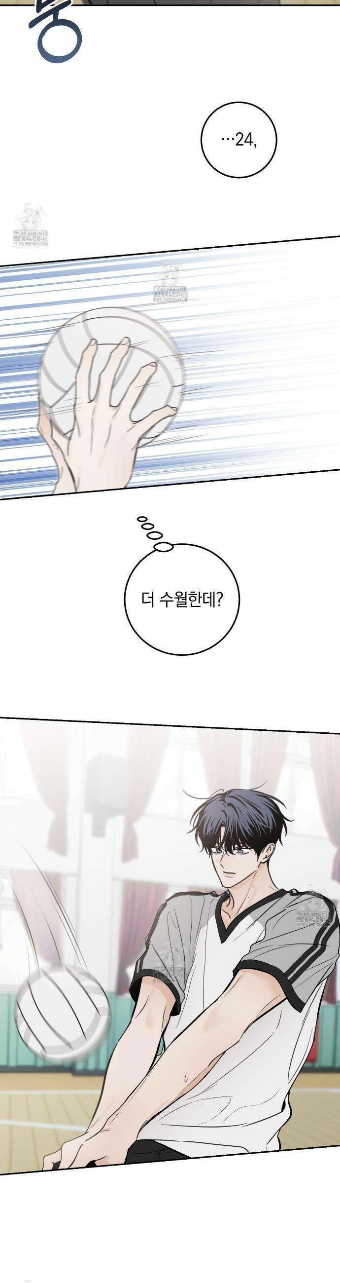 호우주의보 4화 13