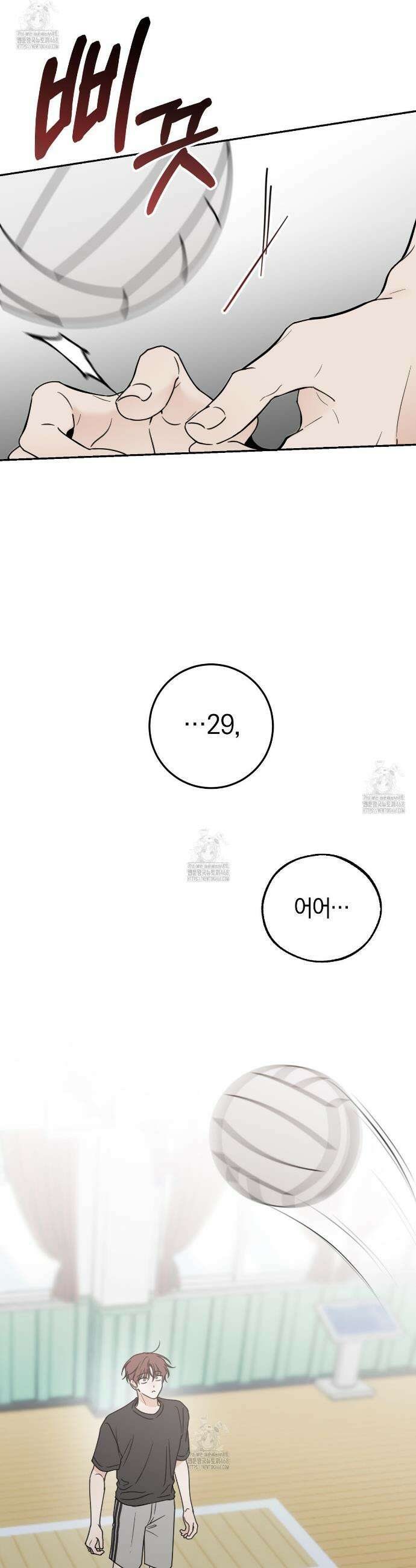 호우주의보 4화 14