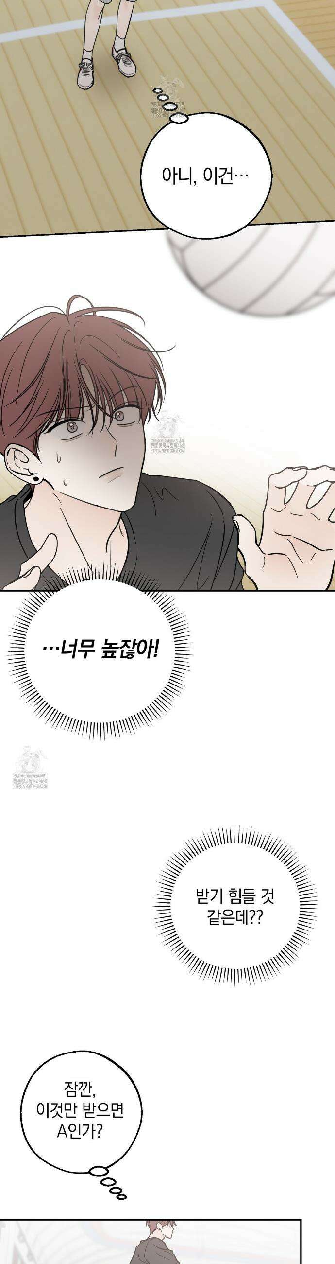 호우주의보 4화 15