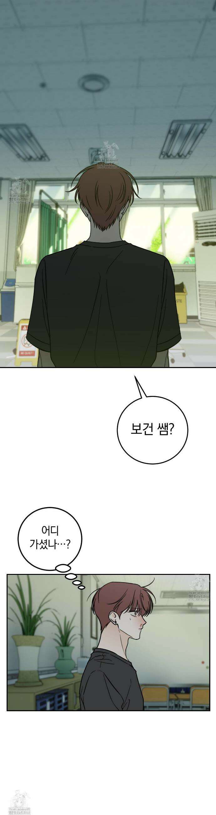 호우주의보 4화 26