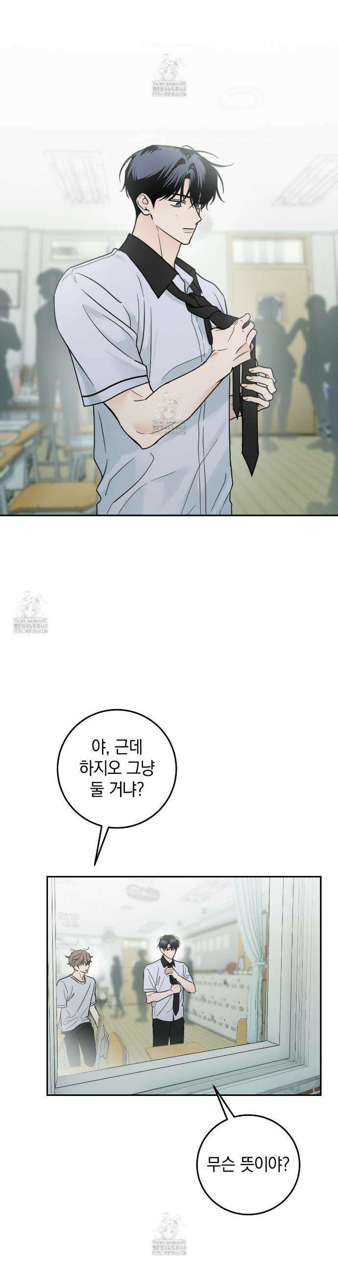 호우주의보 4화 30