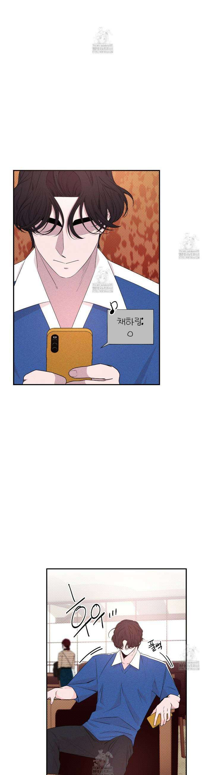 텍미하이(Take me high) 53화 3