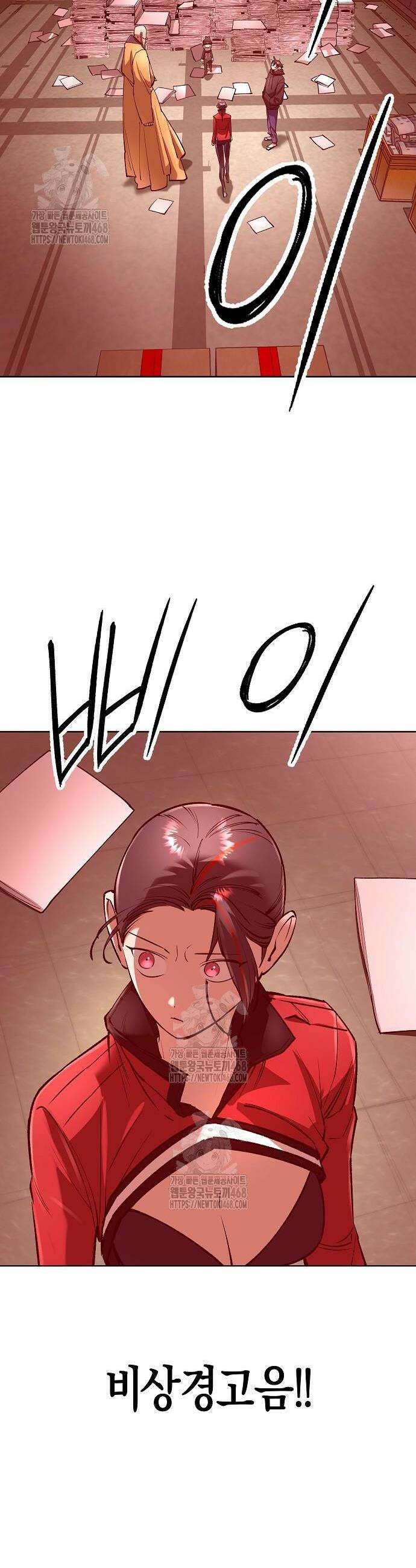 우주천마 3077 58화 60