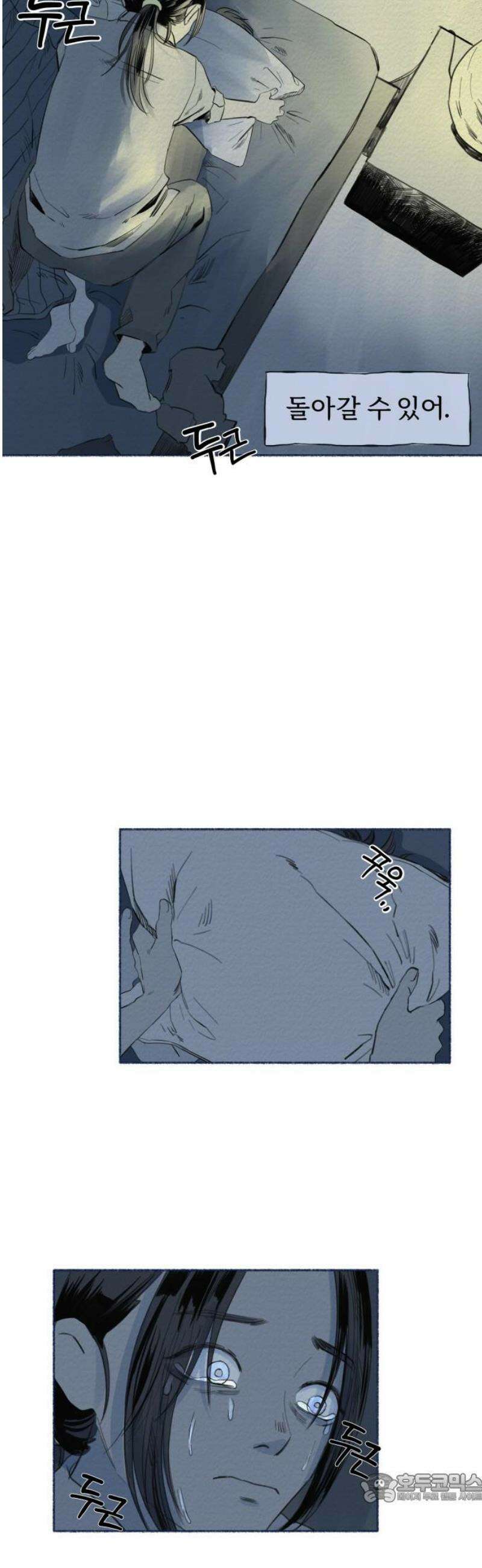 미생물 8화 4