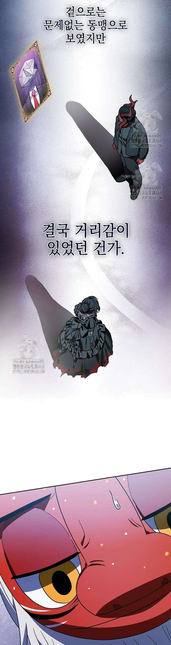 슬기로운 문명생활 108화 6