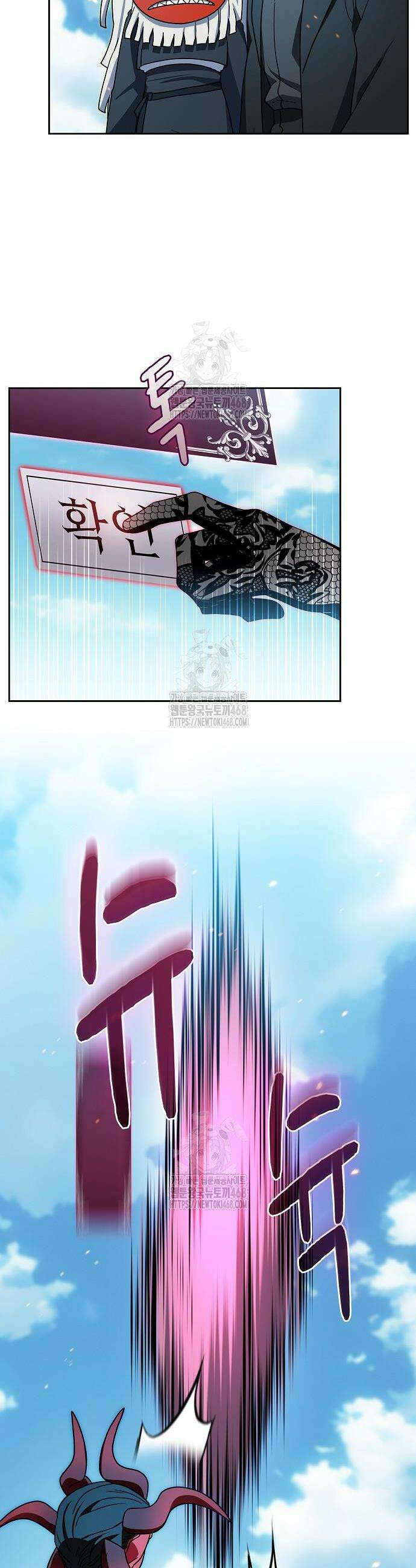 슬기로운 문명생활 108화 9
