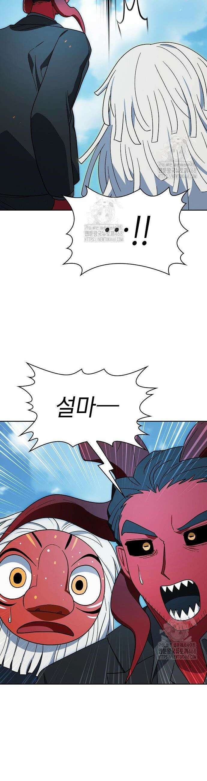 슬기로운 문명생활 108화 10