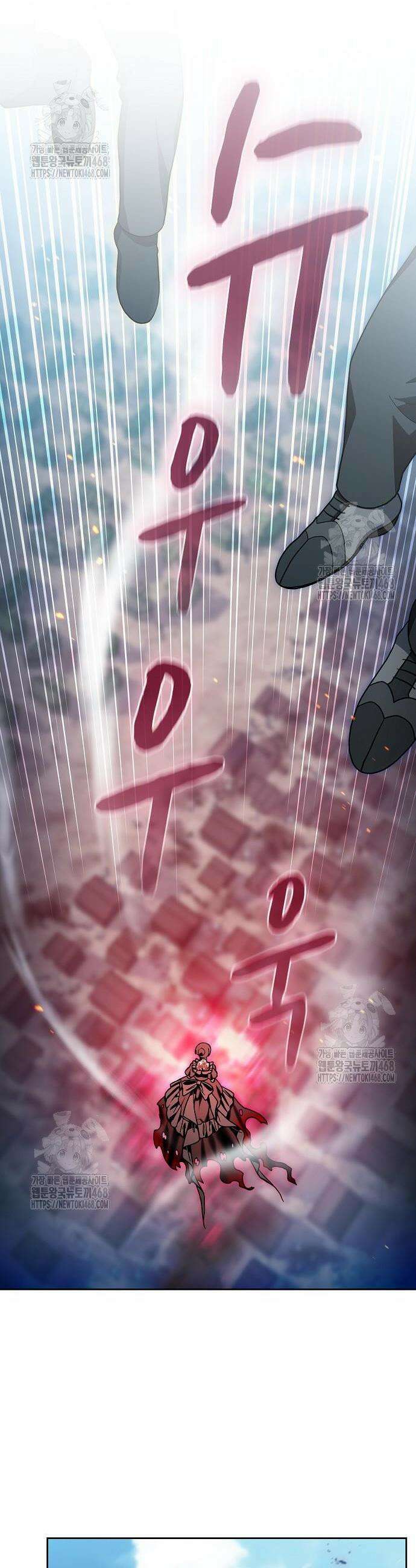 슬기로운 문명생활 108화 11