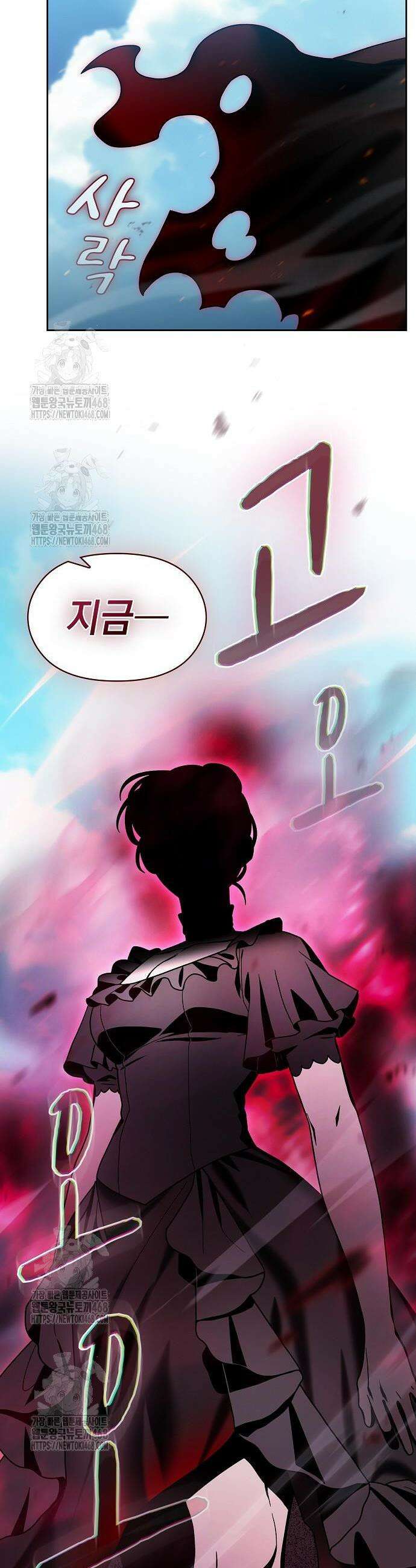 슬기로운 문명생활 108화 12