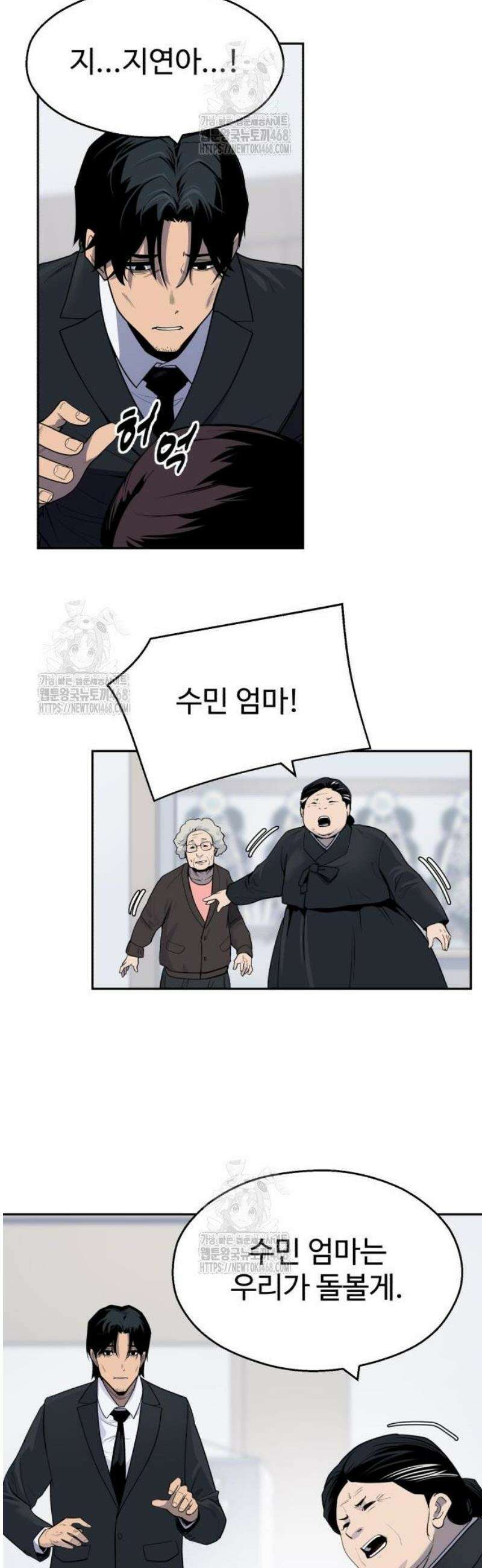 아폴론 저축은행 4화 : 문양 9