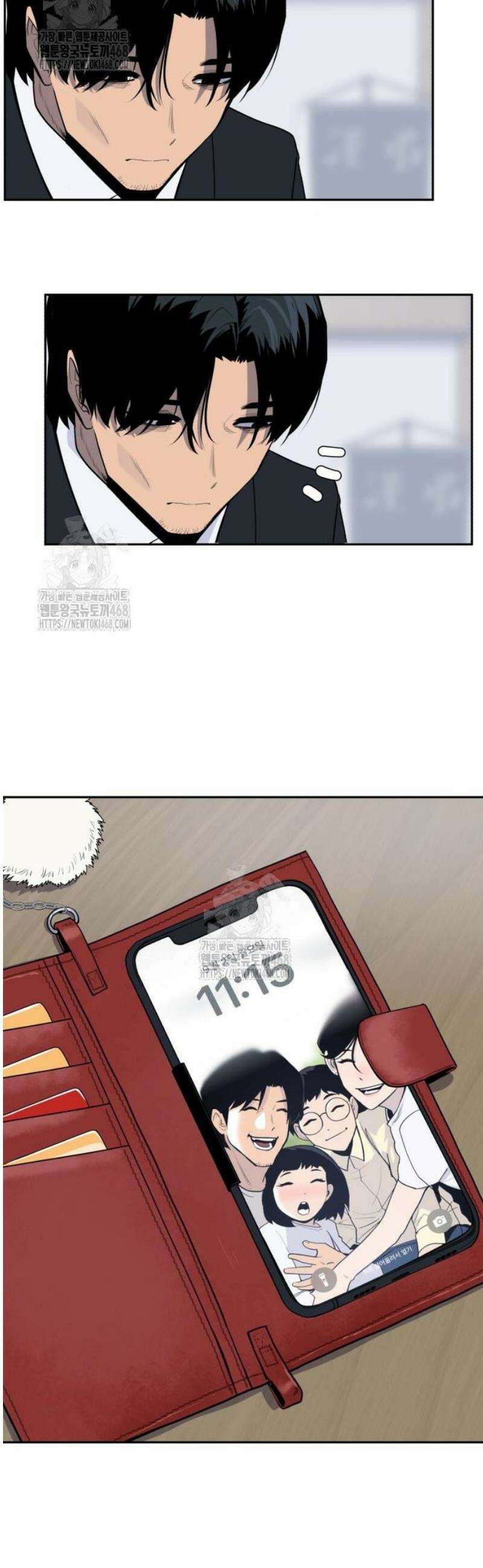 아폴론 저축은행 4화 : 문양 11