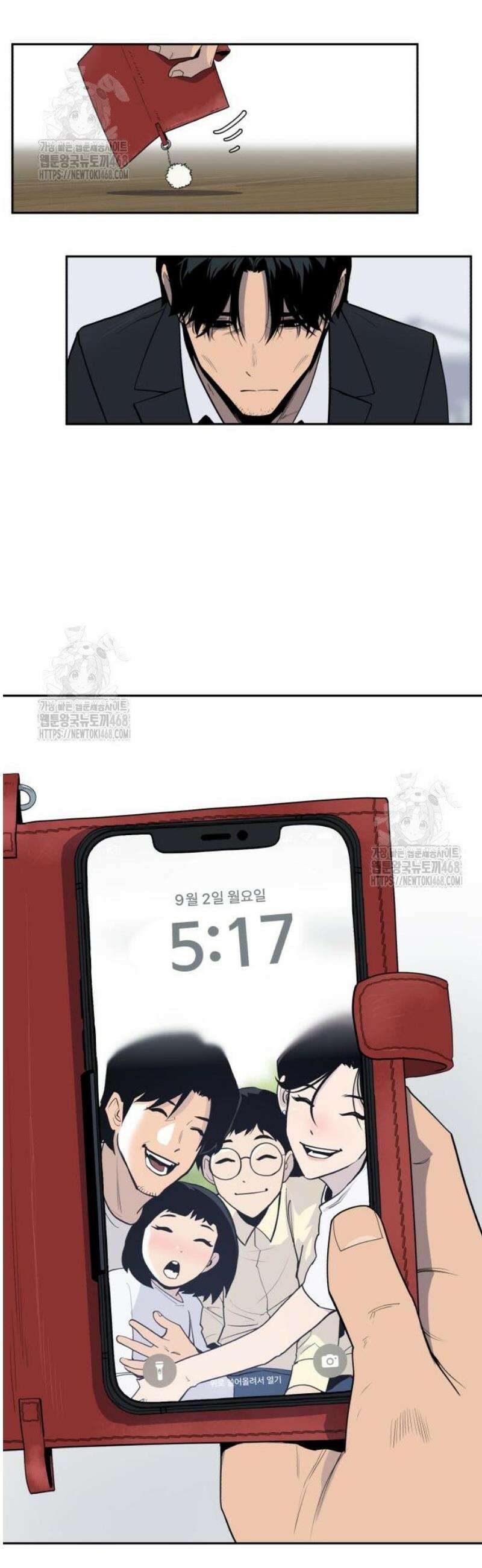 아폴론 저축은행 4화 : 문양 12