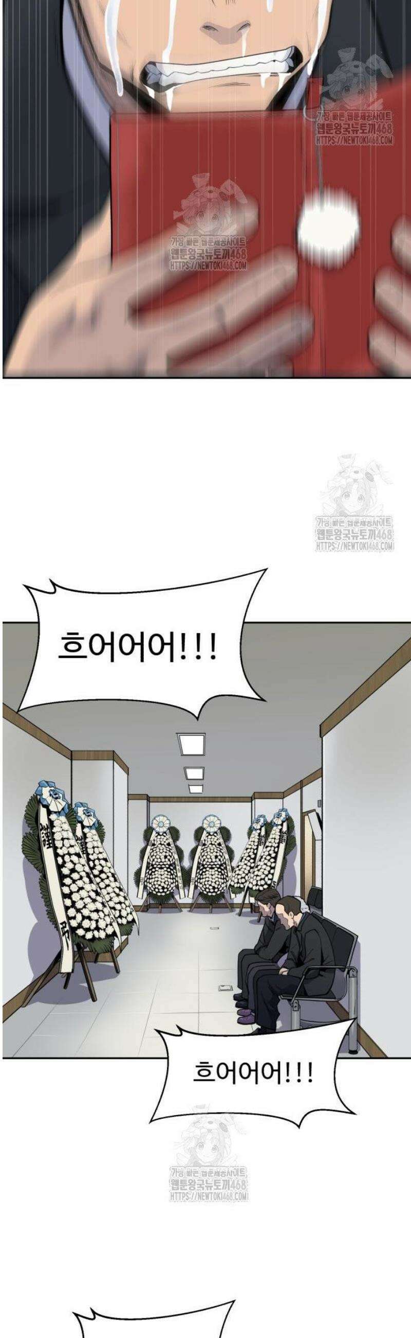 아폴론 저축은행 4화 : 문양 14