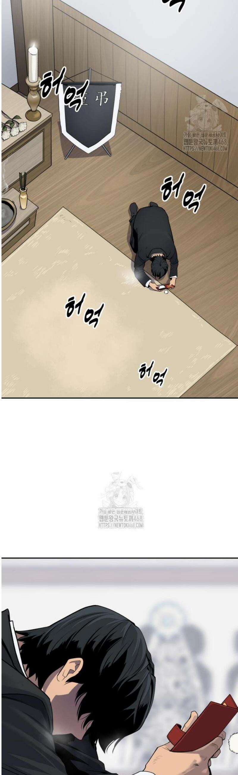 아폴론 저축은행 4화 : 문양 16