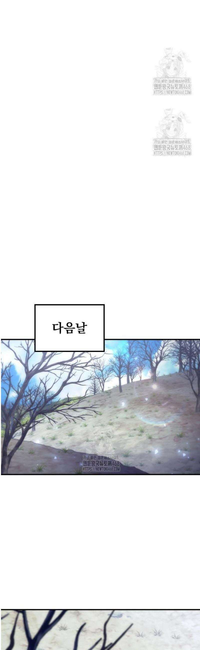 풍요의 여신과 천재 망나니 사도님 008화 - 그거 진짜 그렇게 쓰는 스킬 아닌데? 70