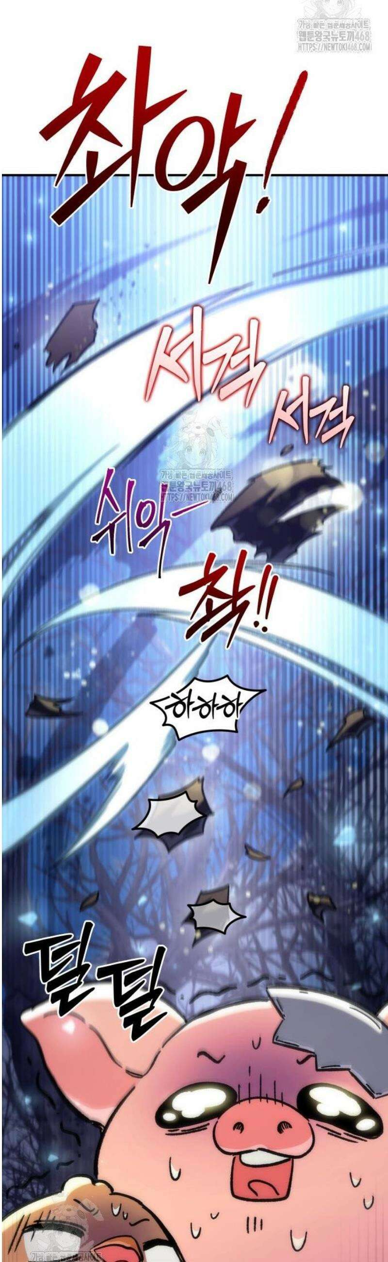 풍요의 여신과 천재 망나니 사도님 008화 - 그거 진짜 그렇게 쓰는 스킬 아닌데? 93