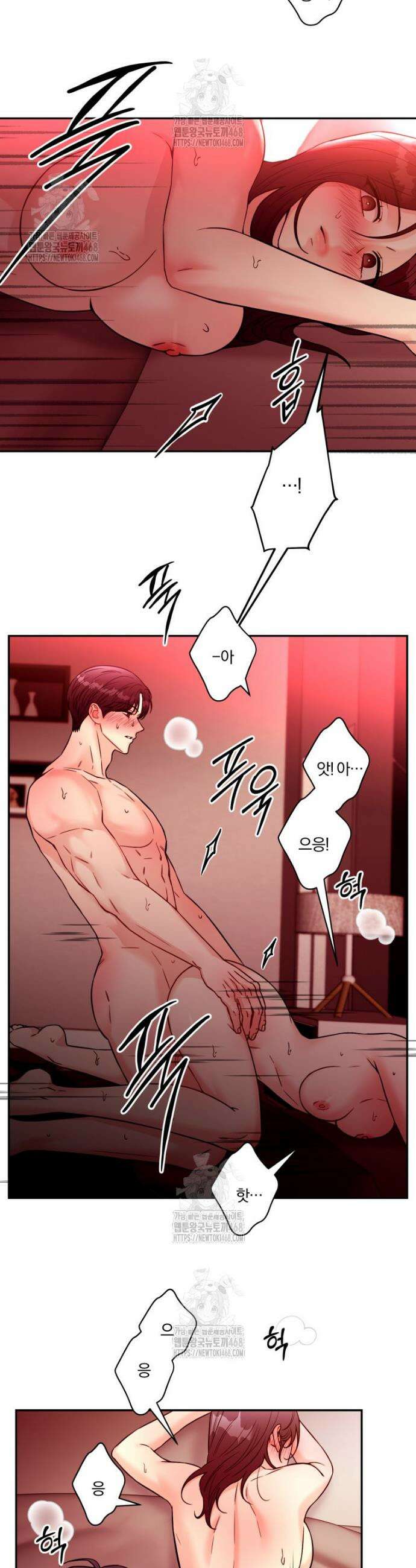 순진한 바람 외전 10화 3