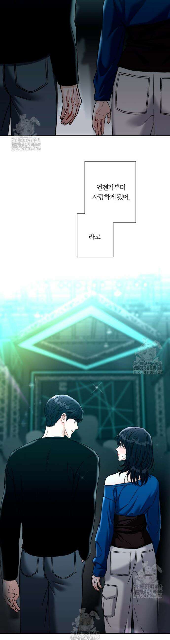 순진한 바람 외전 10화 28