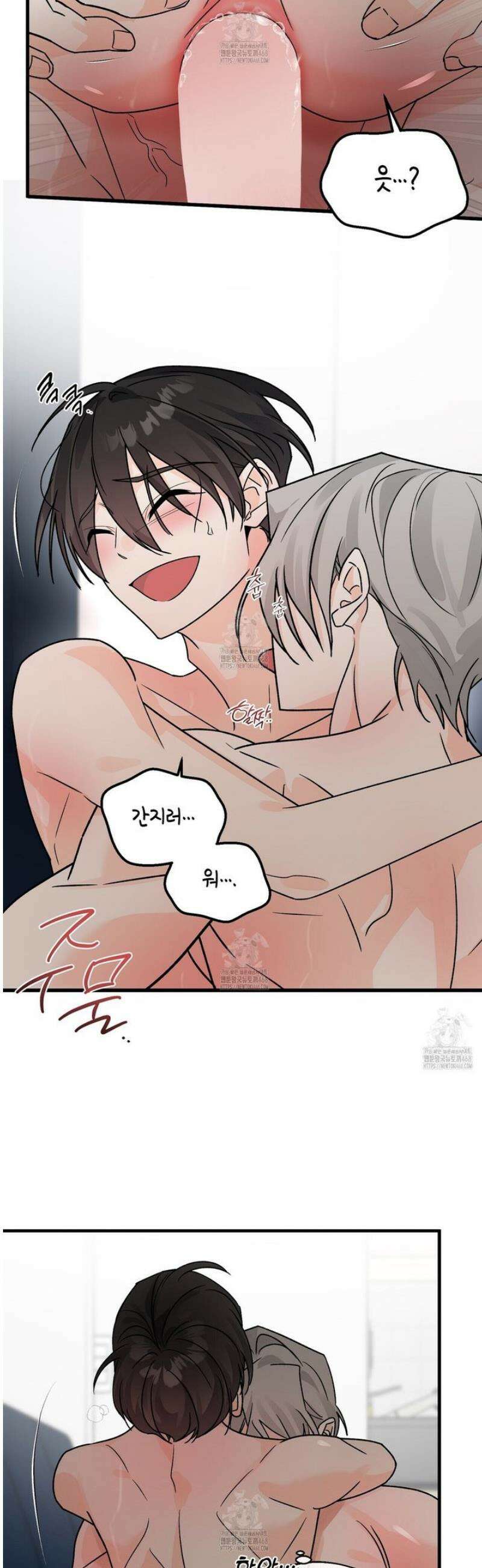 백일야화 103화 5