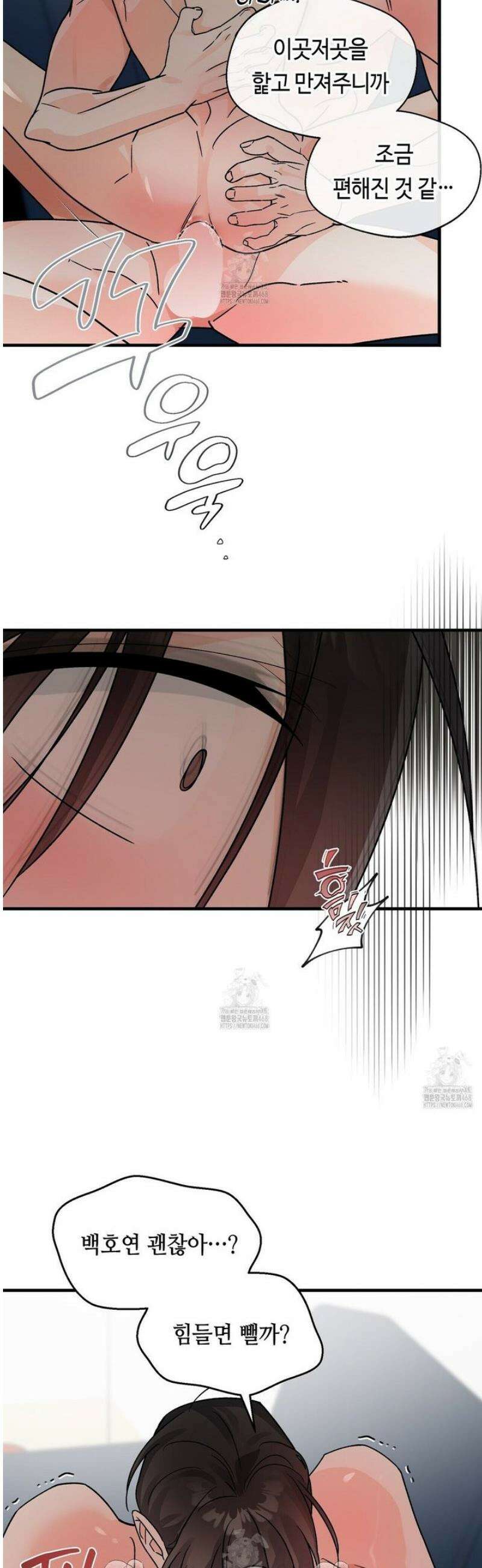 백일야화 103화 6