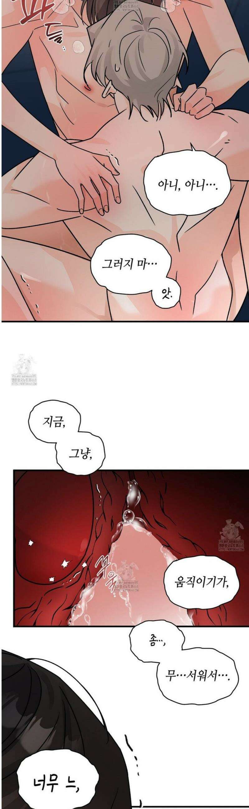 백일야화 103화 7