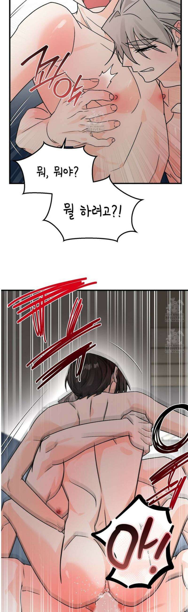 백일야화 103화 9