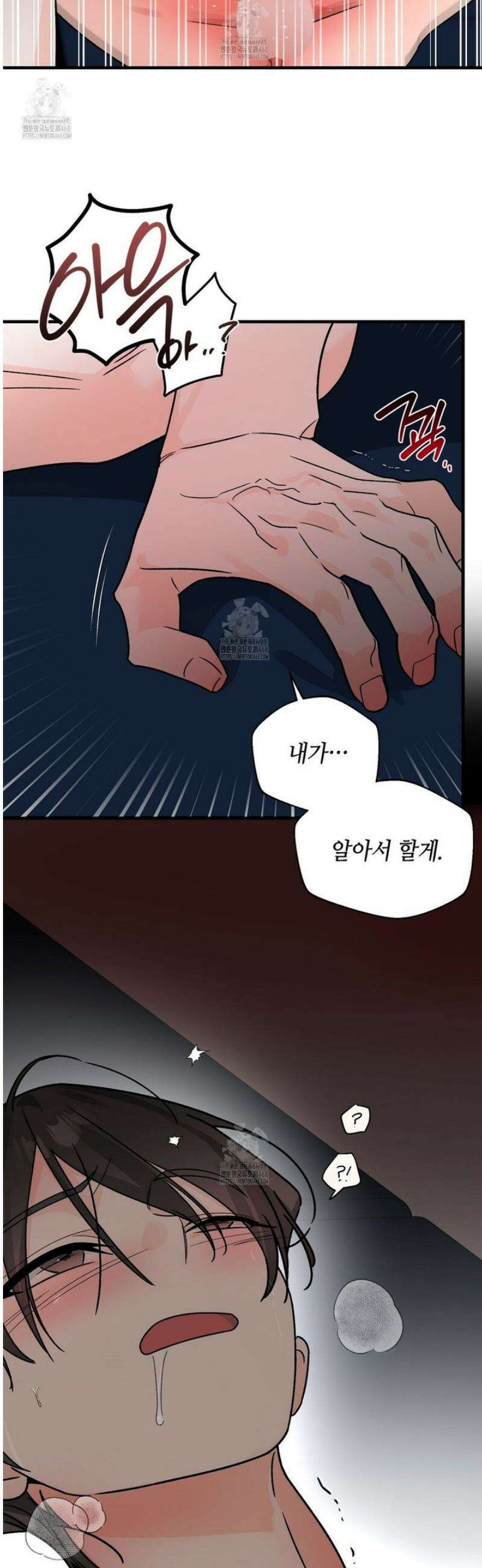 백일야화 103화 10