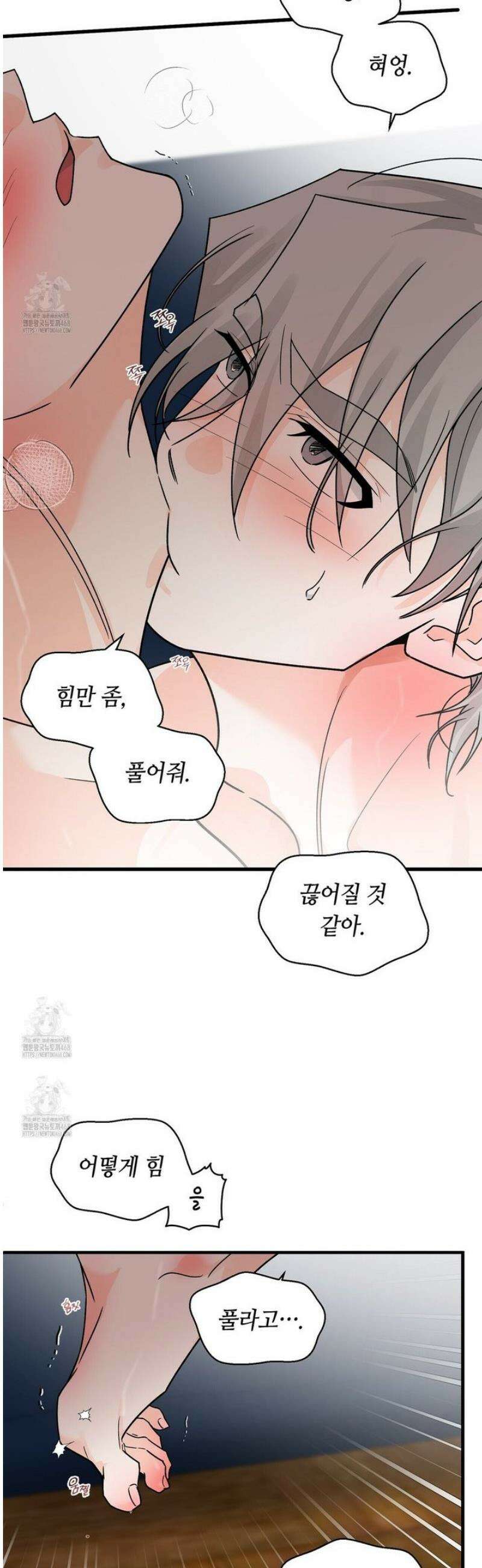 백일야화 103화 15