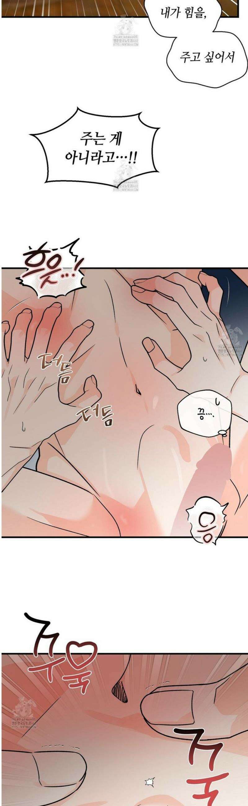 백일야화 103화 16