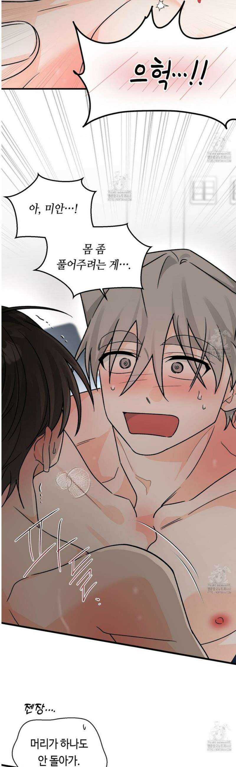 백일야화 103화 17