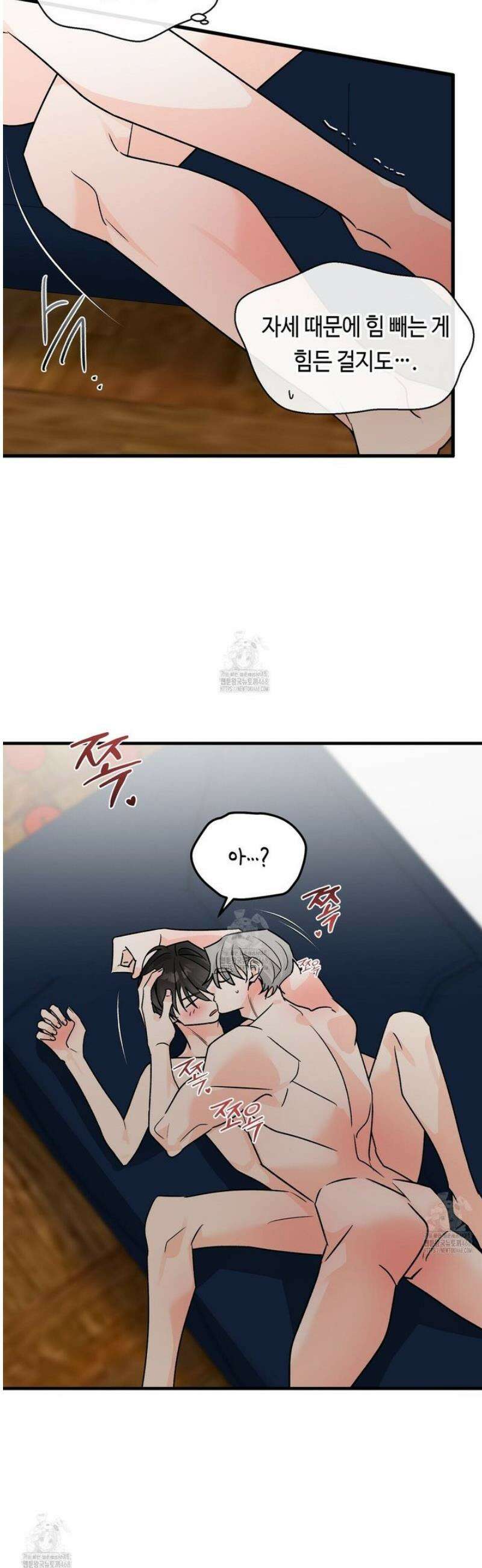 백일야화 103화 18