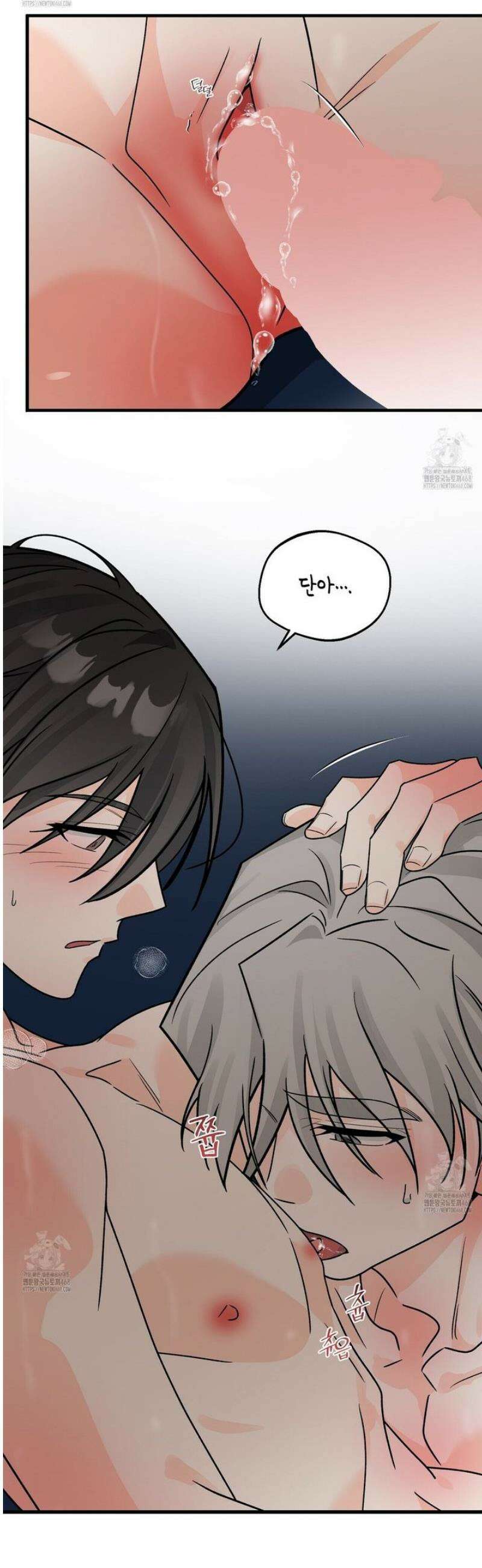 백일야화 103화 19