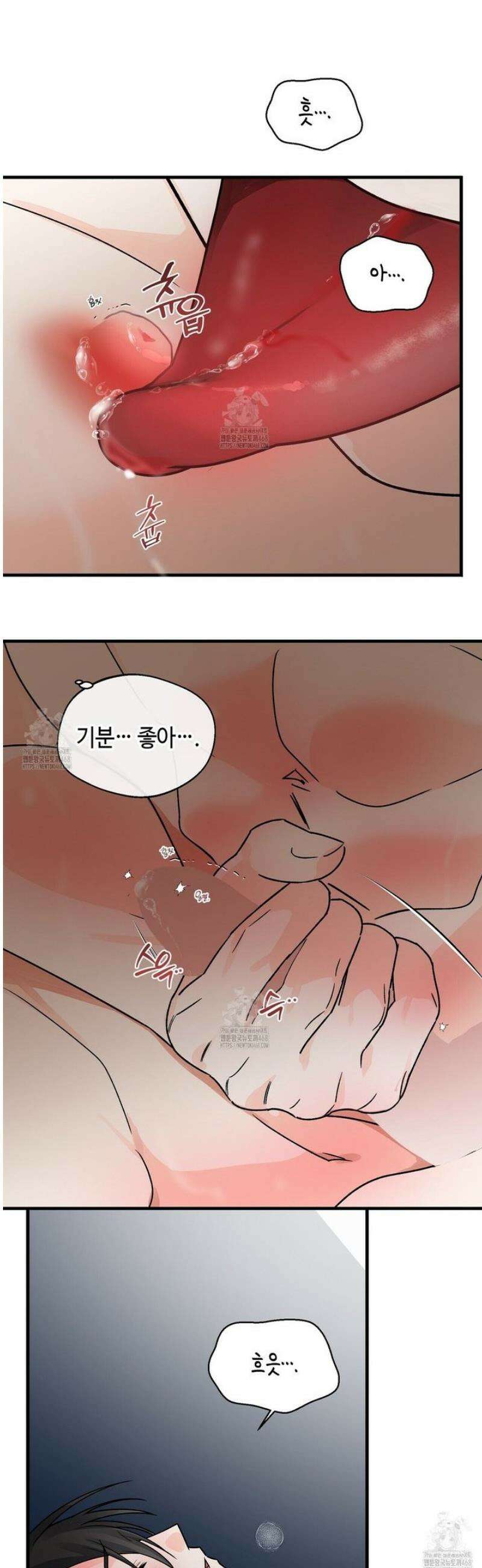 백일야화 103화 20