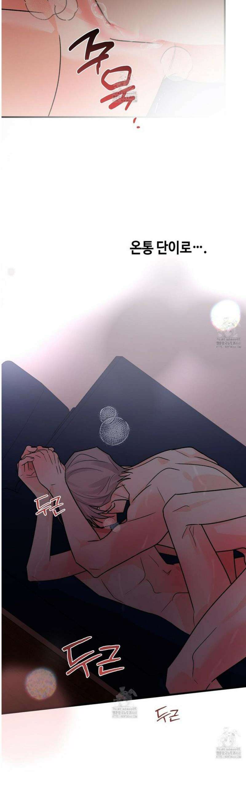 백일야화 103화 24