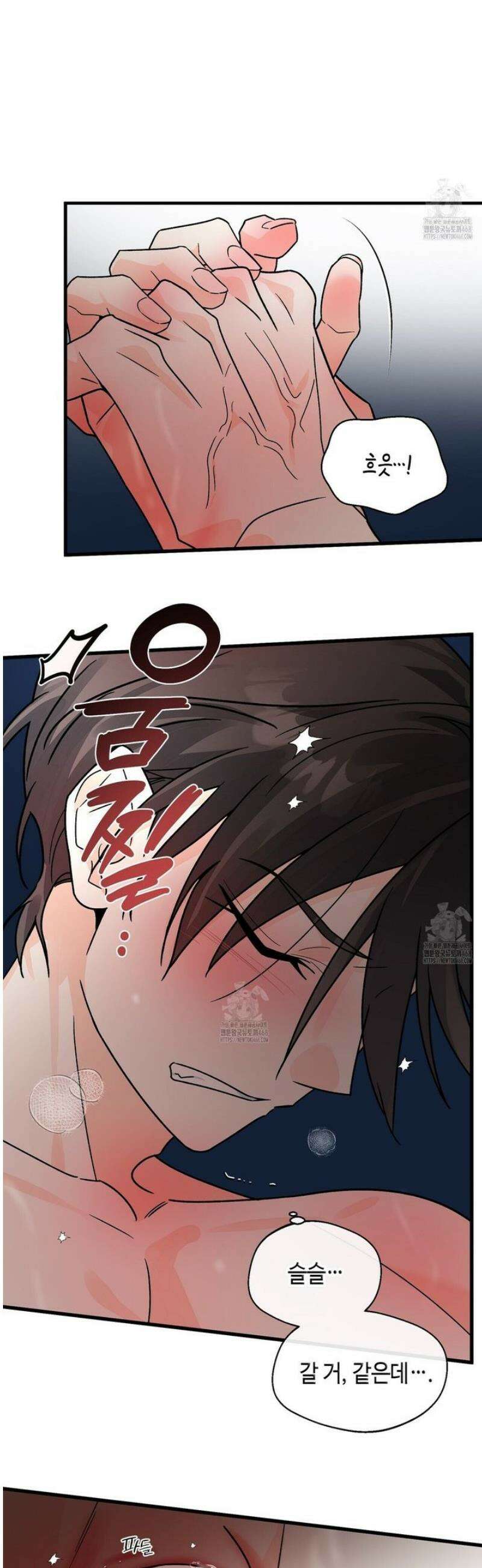 백일야화 103화 25