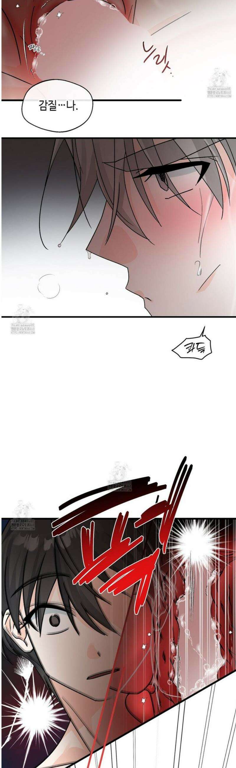 백일야화 103화 26