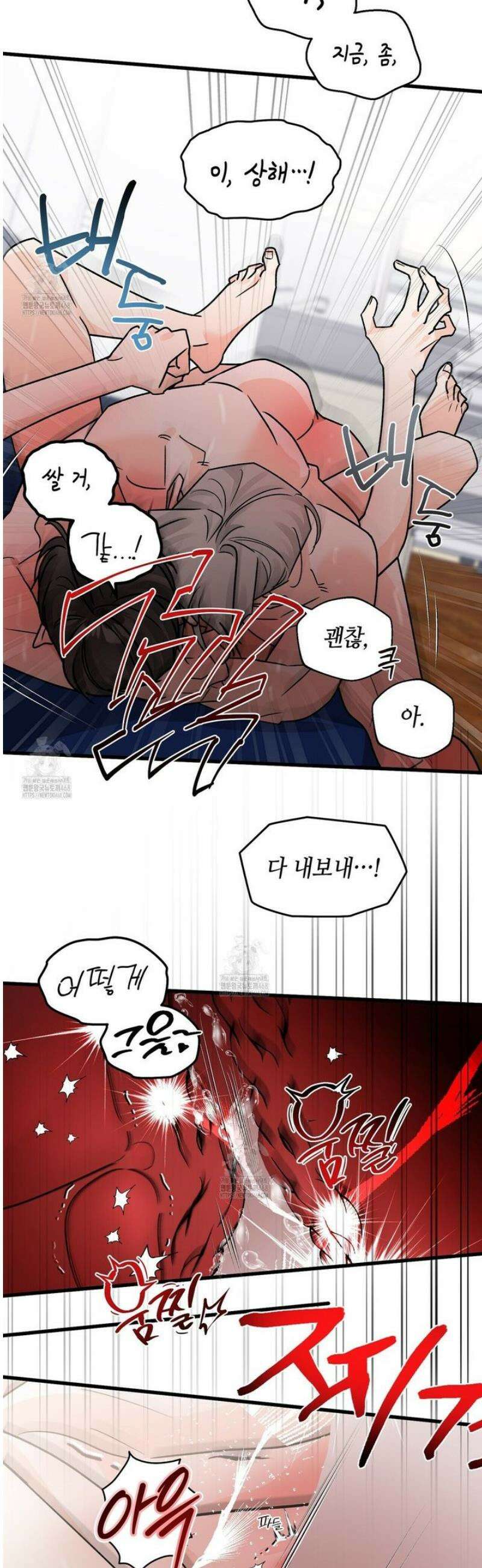 백일야화 103화 29