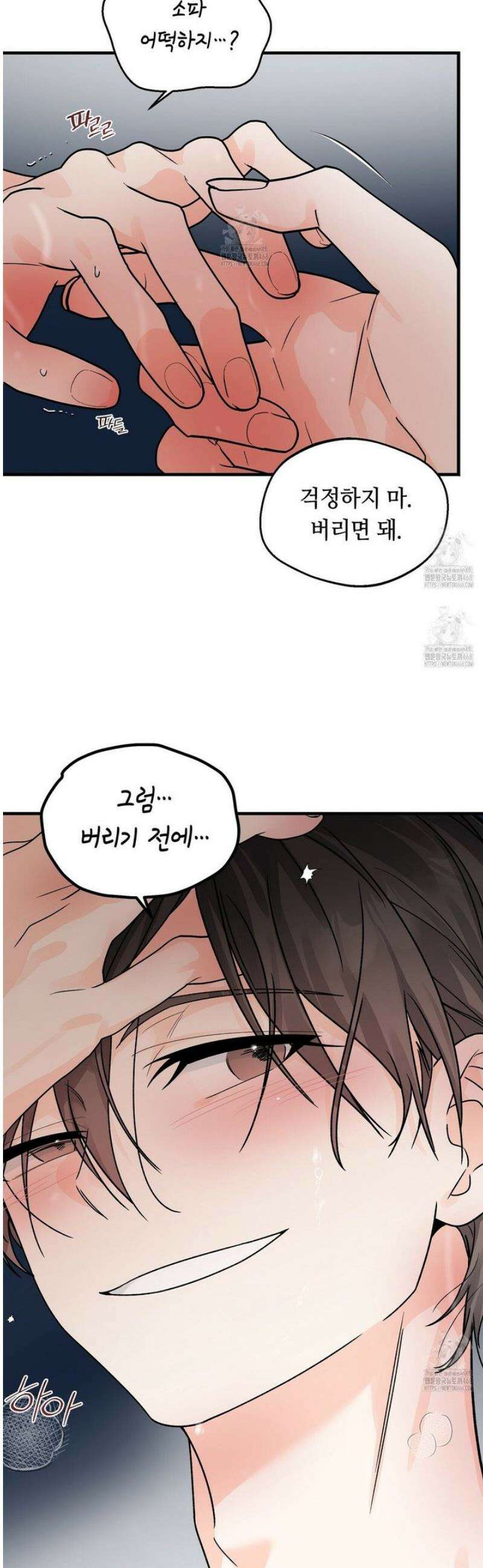 백일야화 103화 36