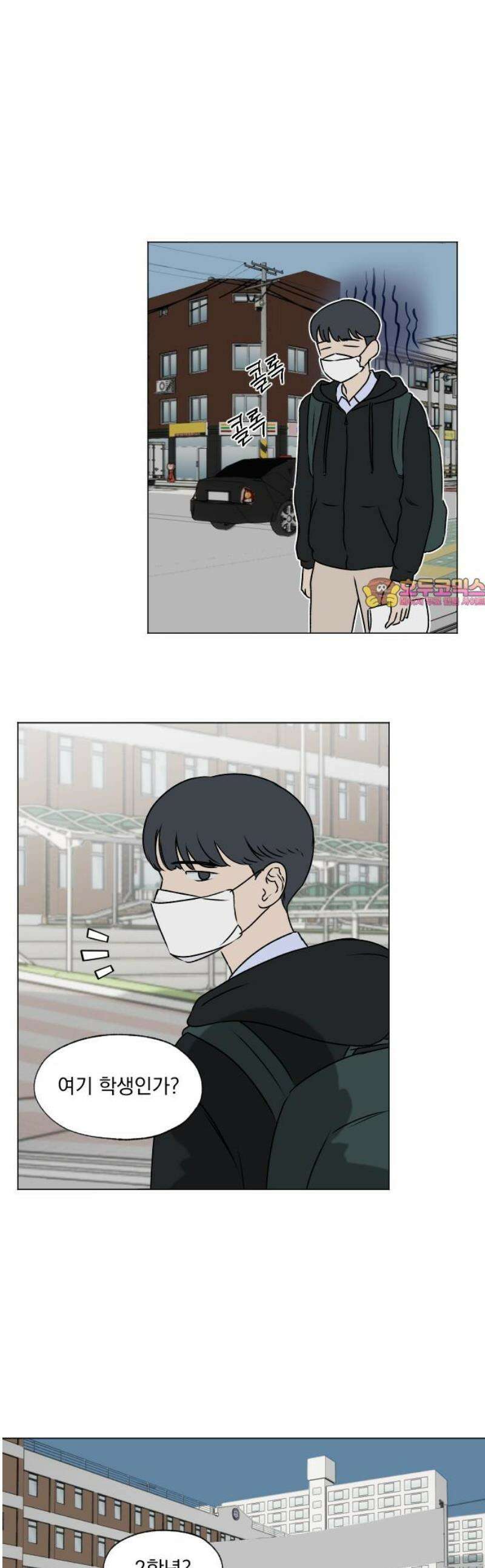 품위증명 26． 죄와 벌(3) 1