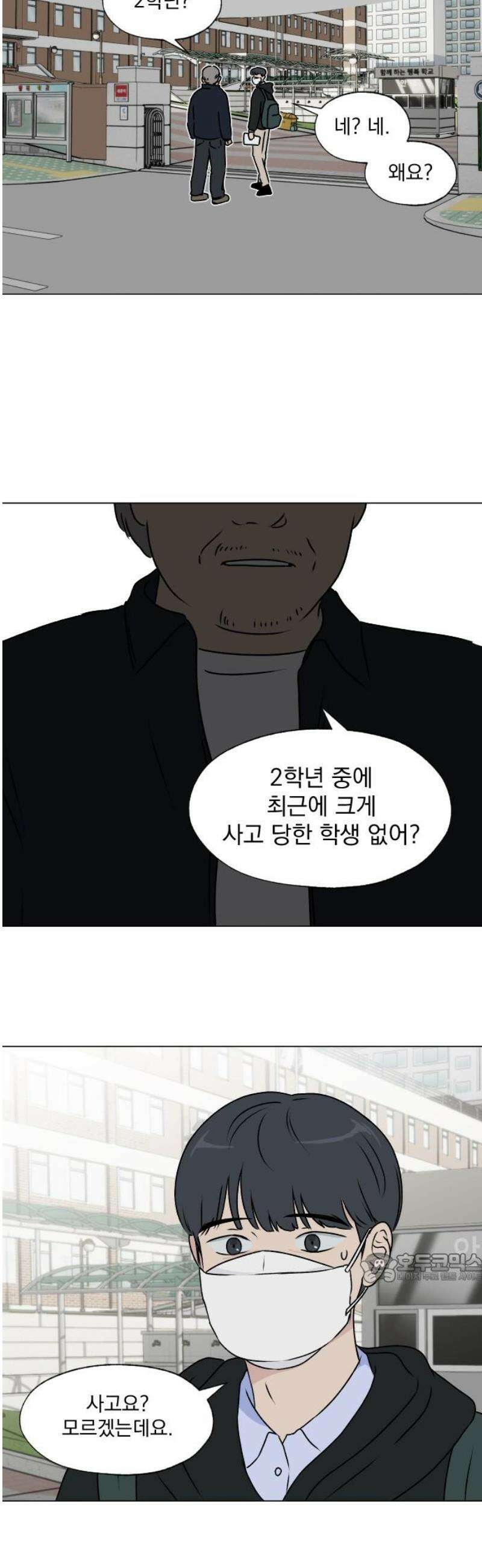 품위증명 26． 죄와 벌(3) 2